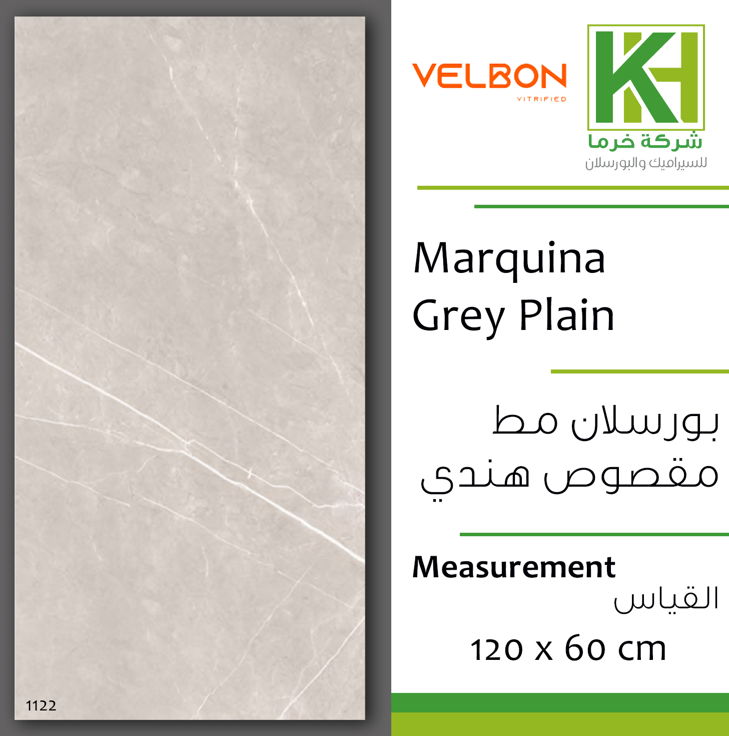 Picture of Indian Matt porcelain tile 60x120 cm Marquina Grey Plain